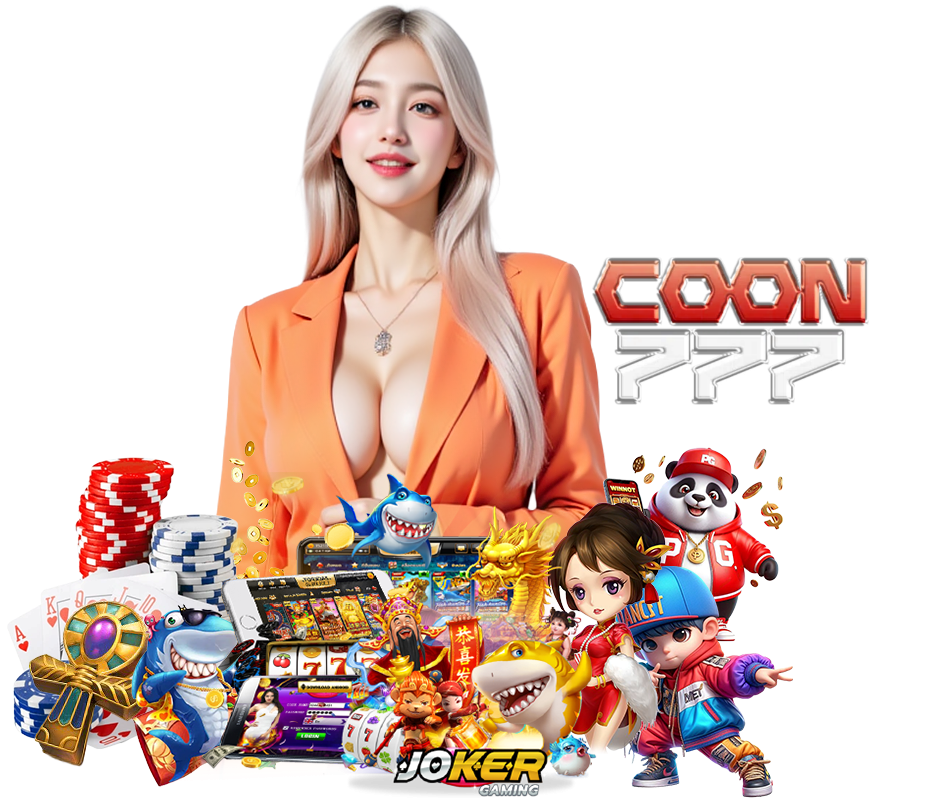 COON777 สล็อตออนไลน์