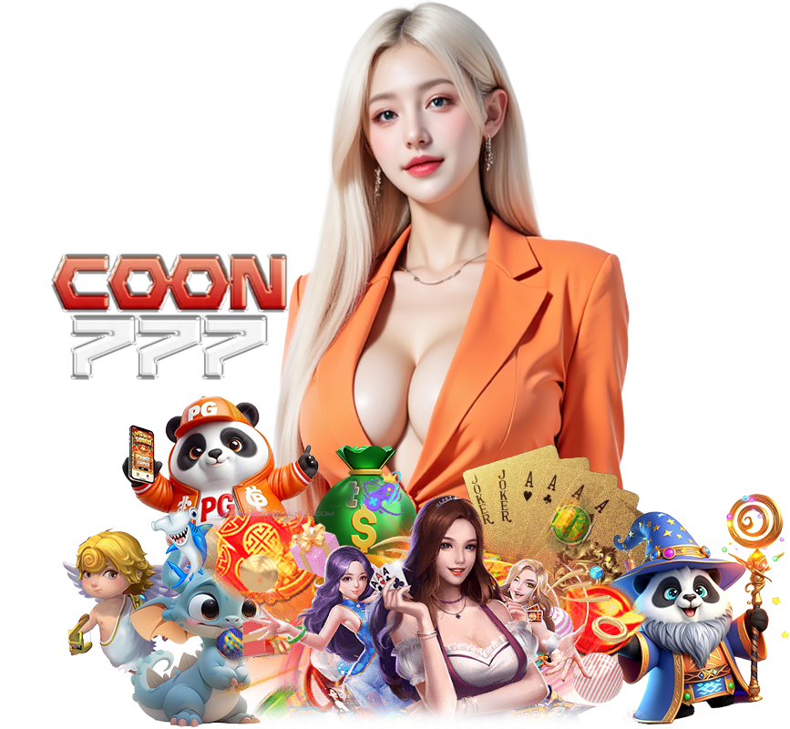 COON777 SLOT เล่นง่าย